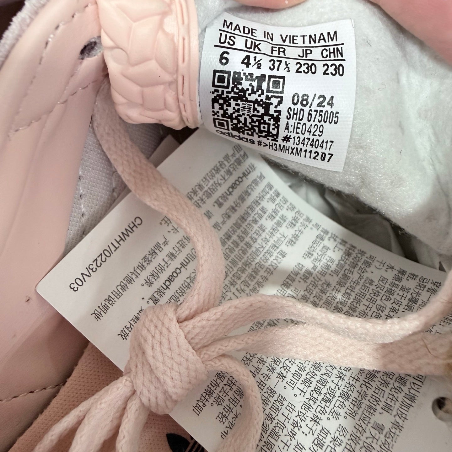 Adidas Gazelle